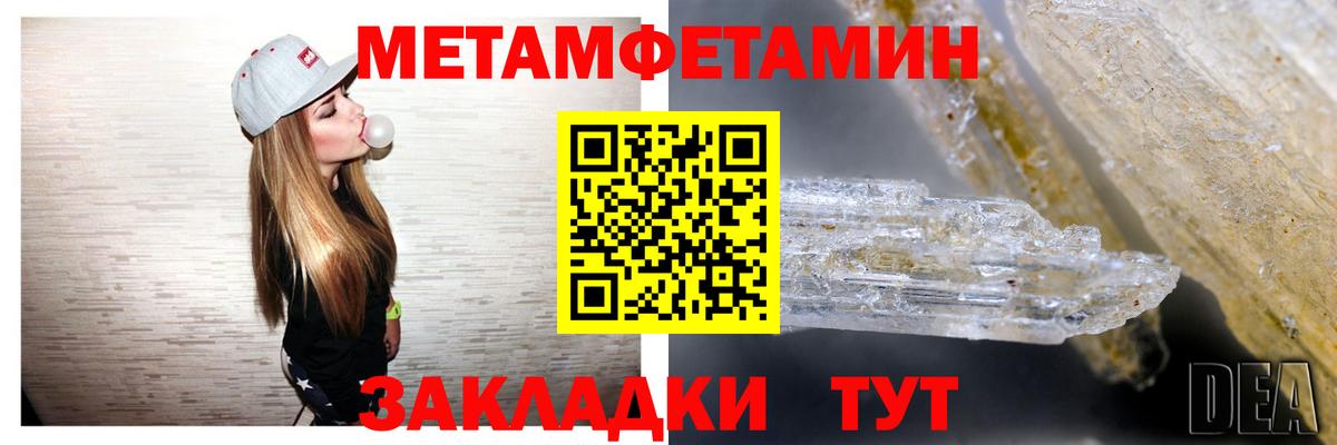АМФ  АМФЕТАМИН Premium  Вход с VPN  Медногорск 