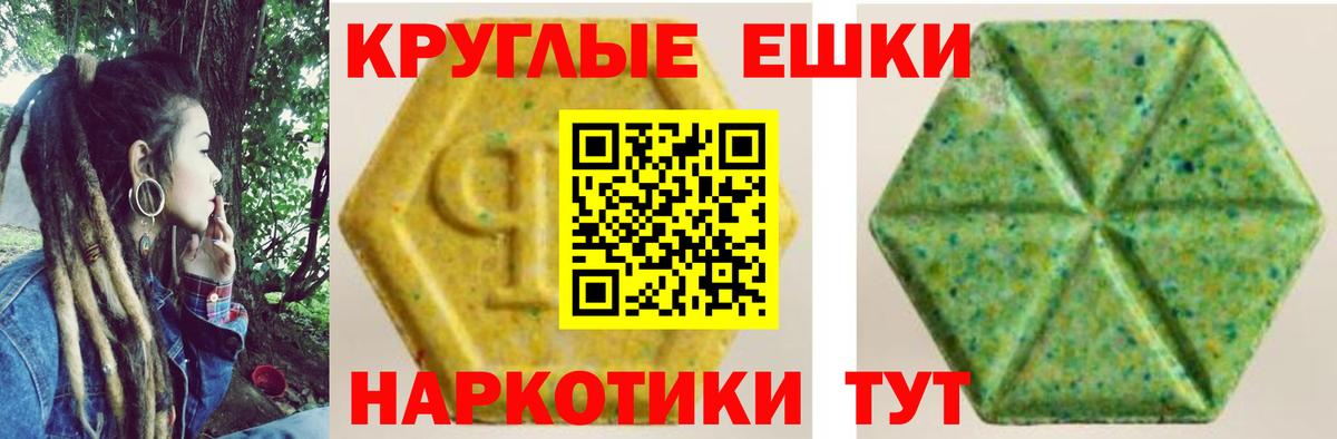 ЭКСТАЗИ XTC Медногорск