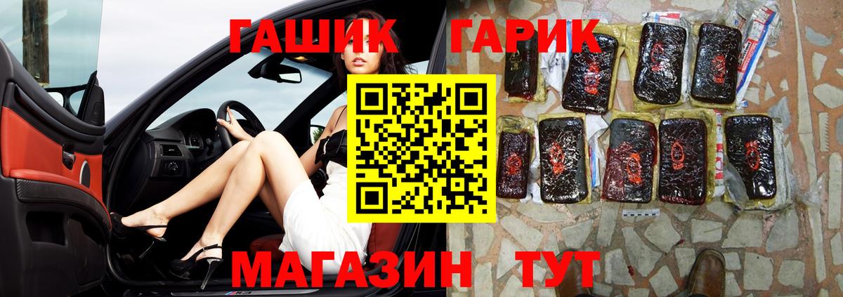 Гашиш Cannabis  Вход с VPN  ГАШ  Медногорск  Гашиш индика сатива 