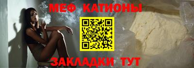 таблы Донской