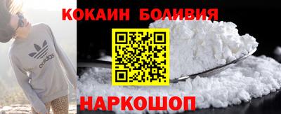 трава Донецк