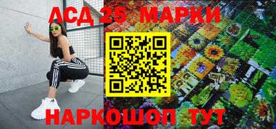 трава Донецк