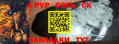таблы Донской