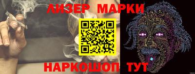 трава Донецк