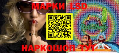 трава Донецк