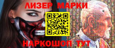 трава Донецк