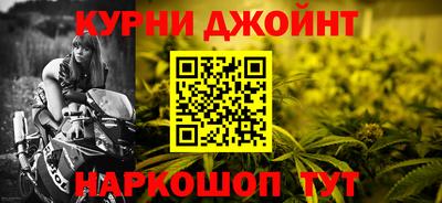 таблы Донской