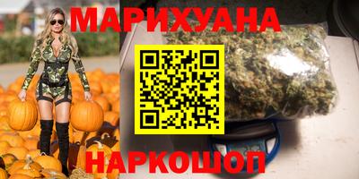 трава Донецк