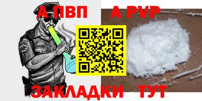 таблы Донской