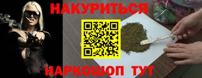 трава Донецк