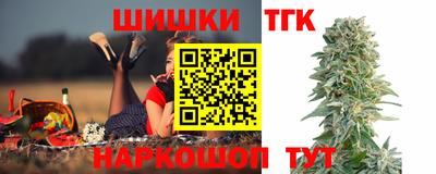 каннабис Тула