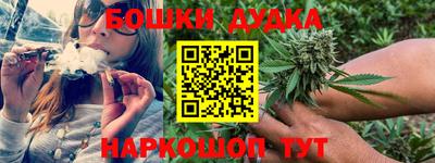 трава Донецк