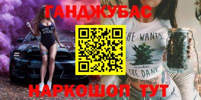 трава Донецк