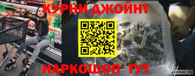 трава Донецк