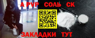таблы Донской
