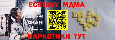 таблы Донской