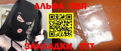 таблы Донской