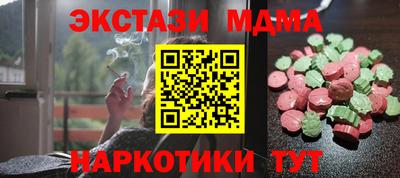 трава Донецк