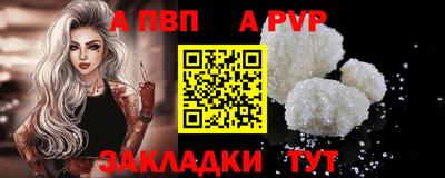 таблы Донской