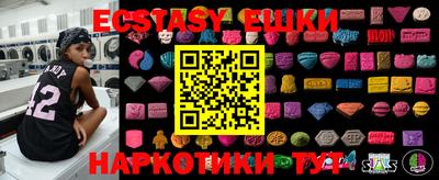 трава Донецк