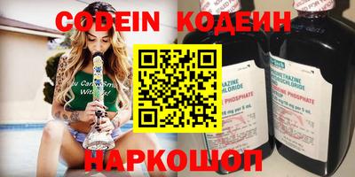 трава Донецк