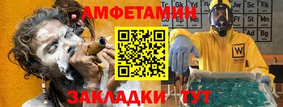 таблы Донской