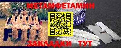 гашик Дубна
