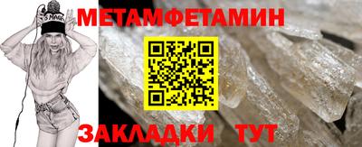 трава Донецк