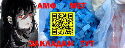 таблы Донской