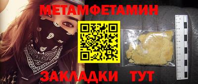 таблы Донской