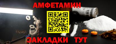 трава Донецк