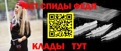таблы Донской