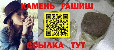 гашик Дубна