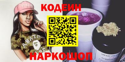 альфа пвп VHQ Тулун