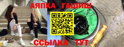 таблы Донской