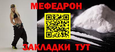 трава Донецк