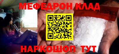 трава Донецк