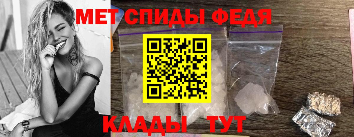 Медногорск  Первитин пудра  Вход с VPN  Первитин пудра 