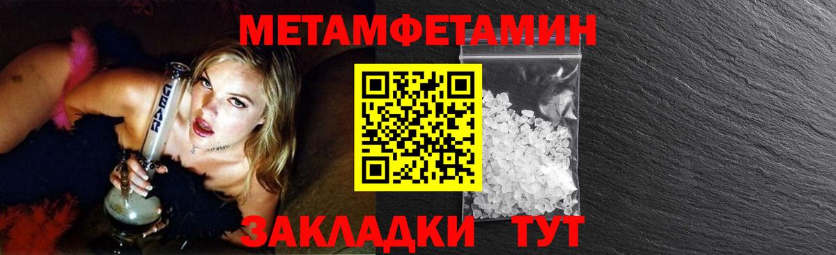 Меф МЯУ МЯУ  Канабис  Cocaine  Гашиш  ТГК  Медногорск  ГАШ  Мефедрон кристаллы  Вход с VPN 