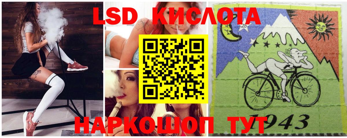 Медногорск  Марки N-bome  Вход с VPN  Марки N-bome 1500мкг 