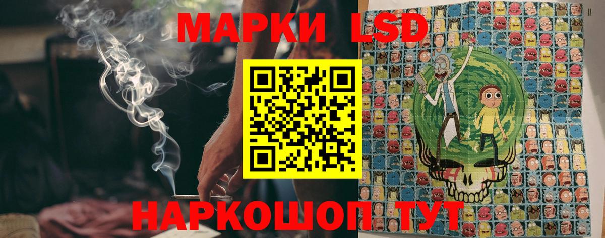 Марки NBOMe 1,5мг Медногорск