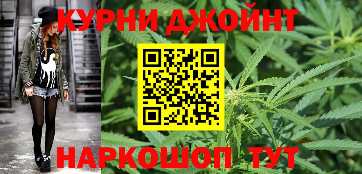 Каннабис VHQ  Канабис Ganja  Вход с VPN  Медногорск  Канабис SATIVA & INDICA  Бошки Шишки MAZAR 